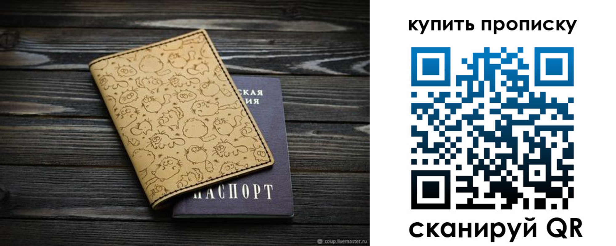регистрация в Иваново